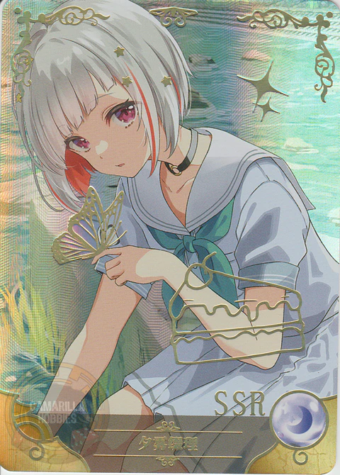 Tsuzuri Yugiri - NS-1M14-18 - SSR