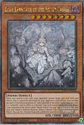 Lady Labrynth of the Silver Castle - RA04-EN042  - Miniatura 1