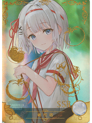 Siesta - NS-5M06-048 - SSR