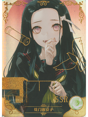Nezuko Kamado - NS-5M06-070 - SSR