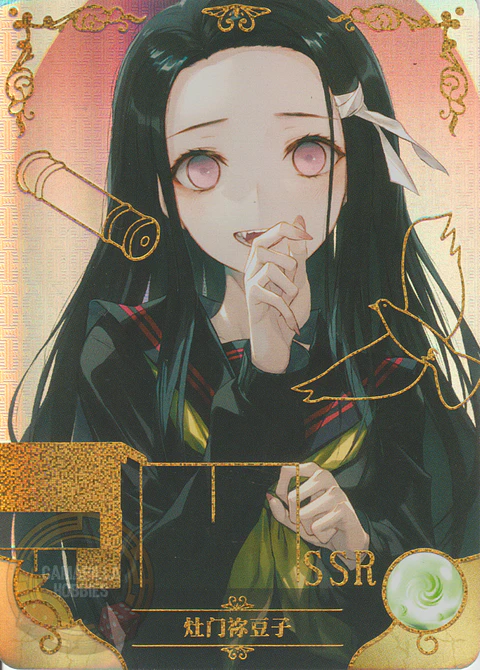 Nezuko Kamado - NS-5M06-070 - SSR