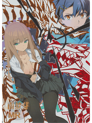 Yume Minami - NS-5M06-010 - ZR