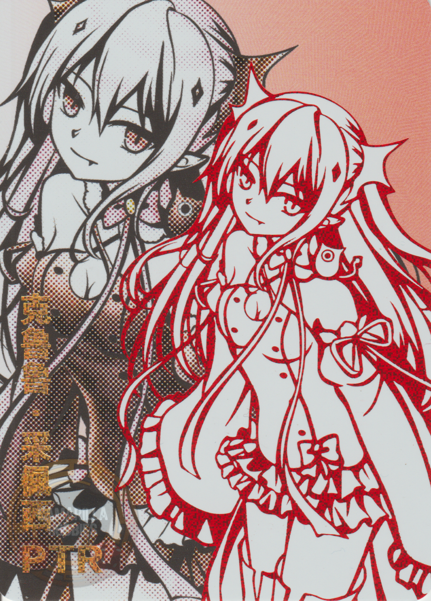 Krul Tepes - NS-5M06-035 - MR 1