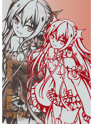 Krul Tepes - NS-5M06-035 - MR