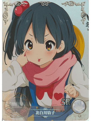 Anko Kitashirakawa - NS-10M03-121 - SR