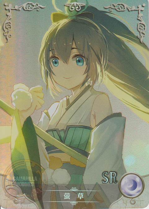 Hotarugusa - NS-10M03-130 - SR
