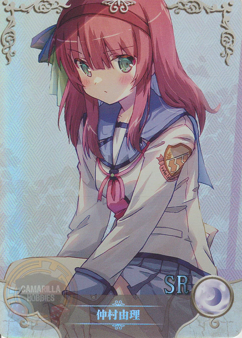 Yuri Nakamura - NS-10M06-18 - SR