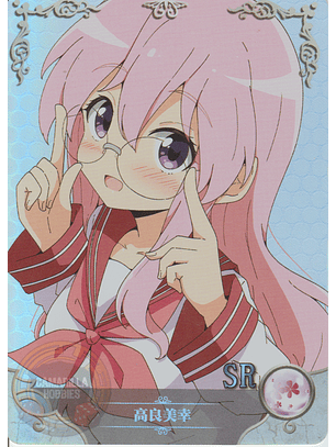 Miyuki Takara - NS-10M06-12 - SR