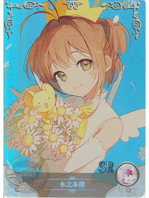 Sakura Kinomoto - NS-10M06-01 - SR