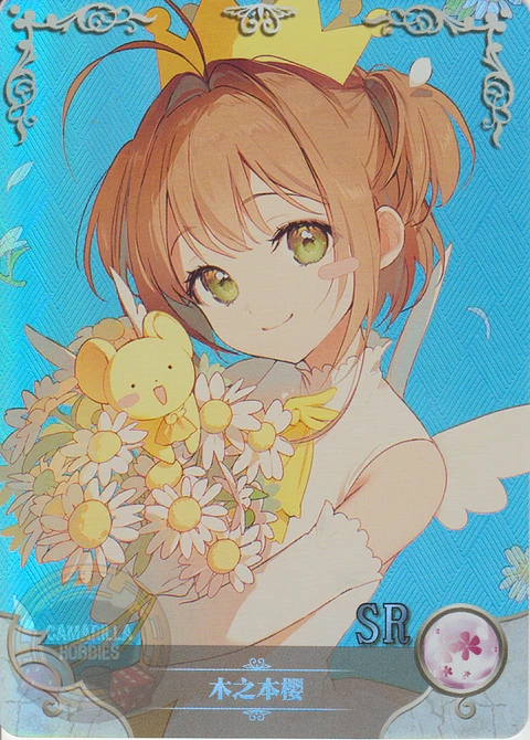Sakura Kinomoto - NS-10M06-01 - SR