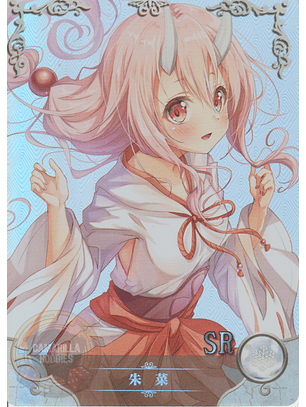 Shuna - NS-10M06-04 - SR