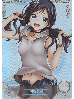 Hina Amano - NS-10M06-07 - SR
