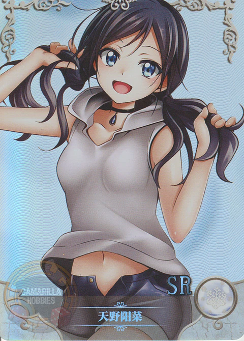 Hina Amano - NS-10M06-07 - SR