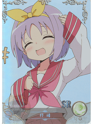 Tsukasa Hiiragi- NS-10M06-10 - SR