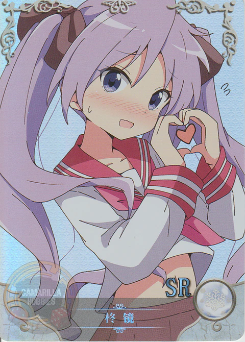 Kagami Hiiragi - NS-10M06-11 - SR