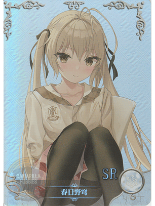 Sora Kasugano - NS-10M06-14 - SR