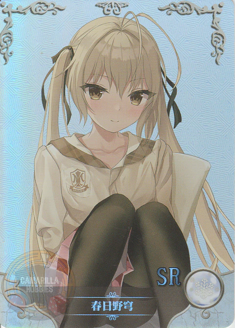 Sora Kasugano - NS-10M06-14 - SR