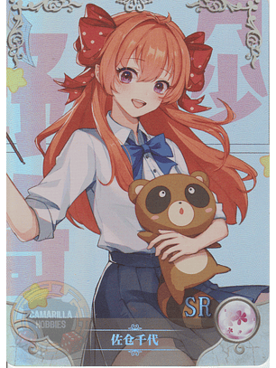 Chiyo Sakura - NS-10M06-15 - SR