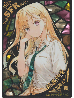 Saki Ayase- NS-10M06-09 - SFR