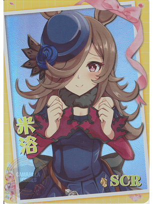 Rice Shower - NS-10M06-05 - SCR