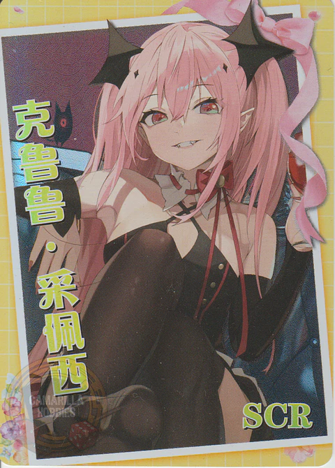Krul Tepes - NS-10M06-011 - SCR