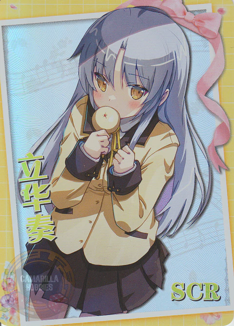 Kanade Tachibana - NS-10M06-08 - SCR
