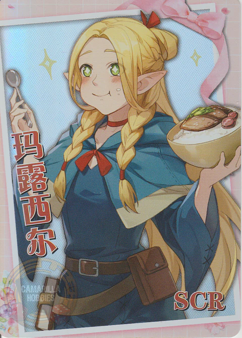 Marcille Donato - NS-10M06-16 - SCR