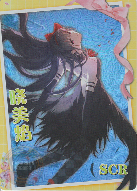 Akemi Homura - NS-10M06-17 - SCR