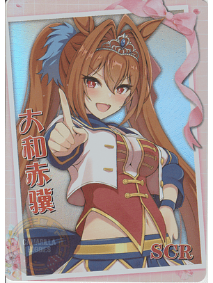 Daiwa Scarlet - NS-10M06-07 - SCR