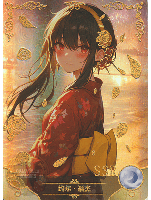 Yor Forger - NS-10M06-22 - SSR