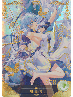 Robin - NS-10M06-18 - SSR