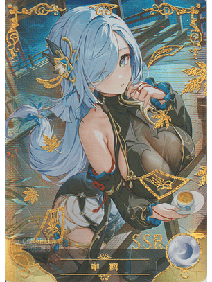 Shenhe - NS-10M06-07 - SSR