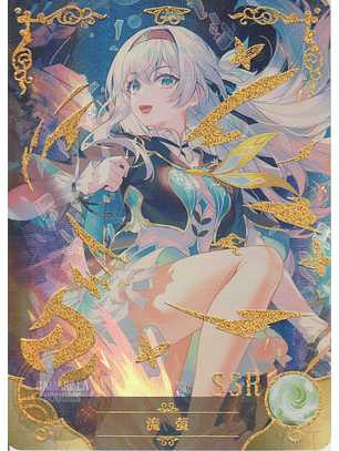 Firefly - NS-10M06-19 - SSR