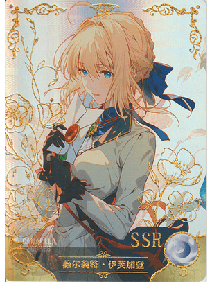 Violet Evergarden - NS-10M06-26 - SSR