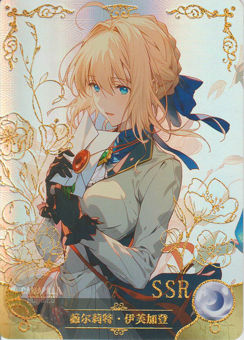 Violet Evergarden - NS-10M06-26 - SSR