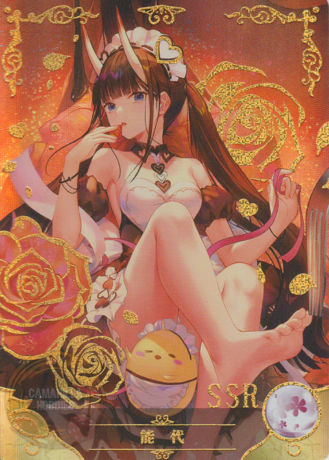 Noshiro - NS-10M06-12 - SSR
