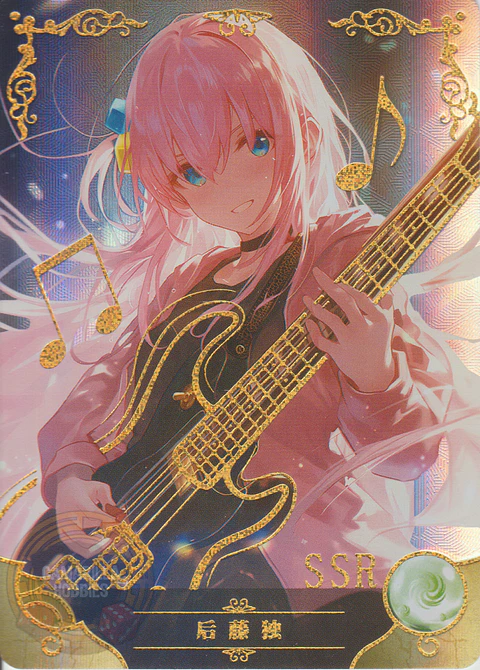 Hitori Gotou - NS-10M06-15 - SSR
