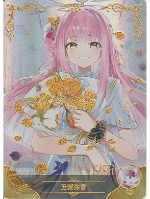 Mika Misono - NS-10M06-08 - SSR