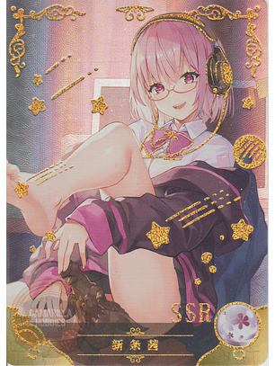 Akane Shinjo - NS-10M06-08 - SSR