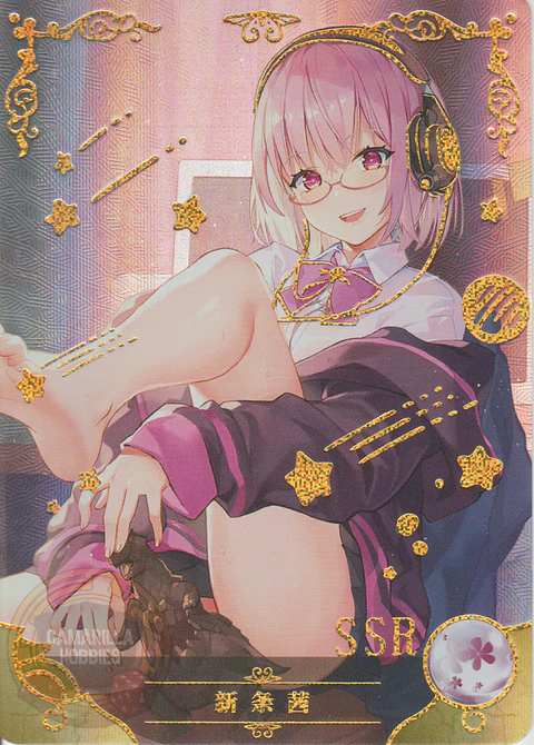 Akane Shinjo - NS-10M06-08 - SSR