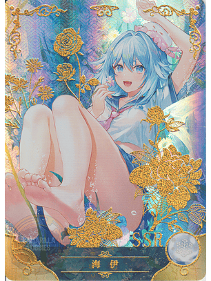 Haiyi - NS-10M06-08 - SSR