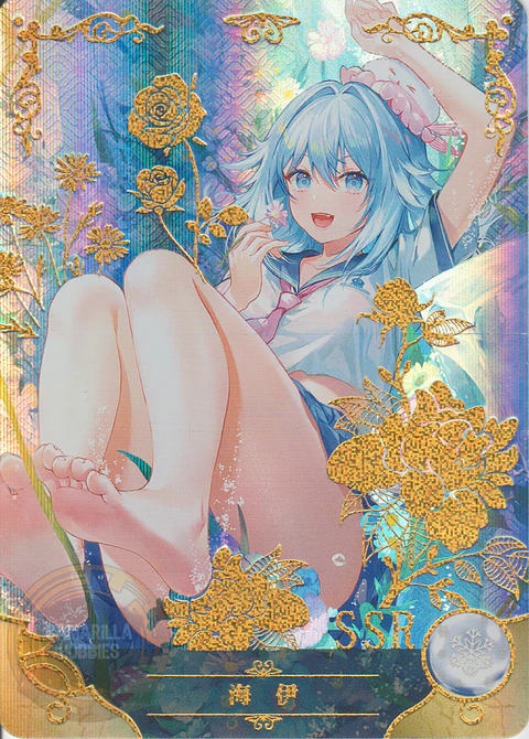 Haiyi - NS-10M06-08 - SSR