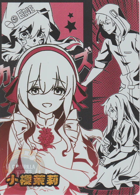 Marie - NS-10M06-07 - COM