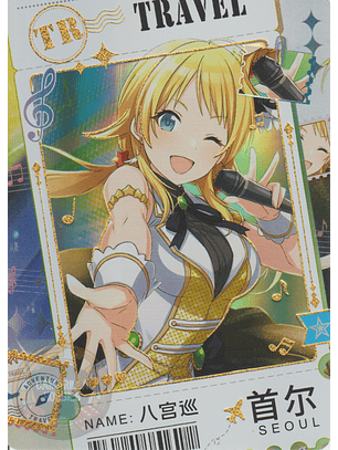 Meguru Hachimiya - NS-10M06-03 - TR