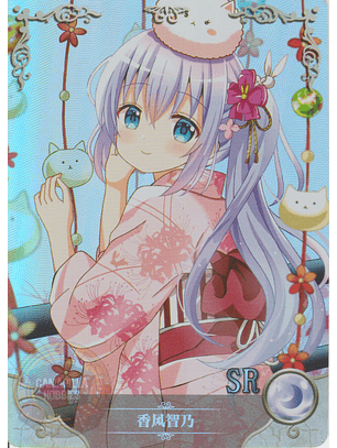 Chino Kafuu - NS-5M09-15 - SR