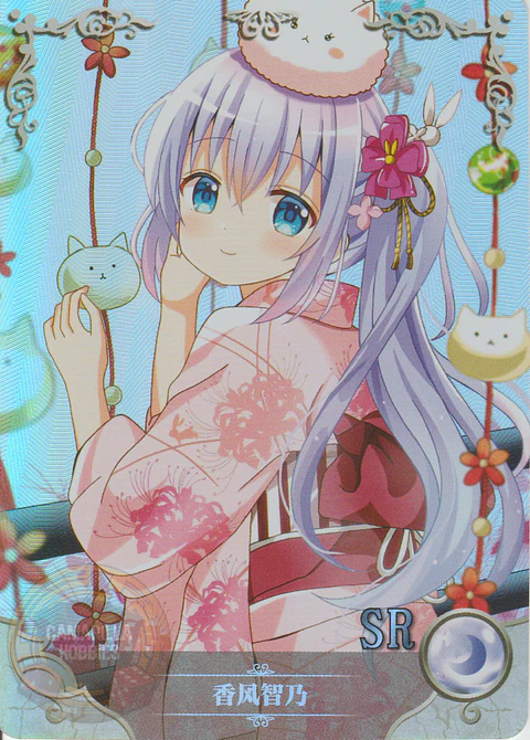 Chino Kafuu - NS-5M09-15 - SR