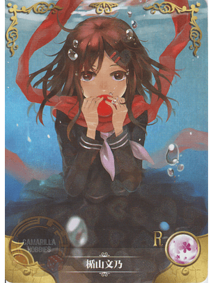 Ayano Tateyama - NS-5M10-01 - R