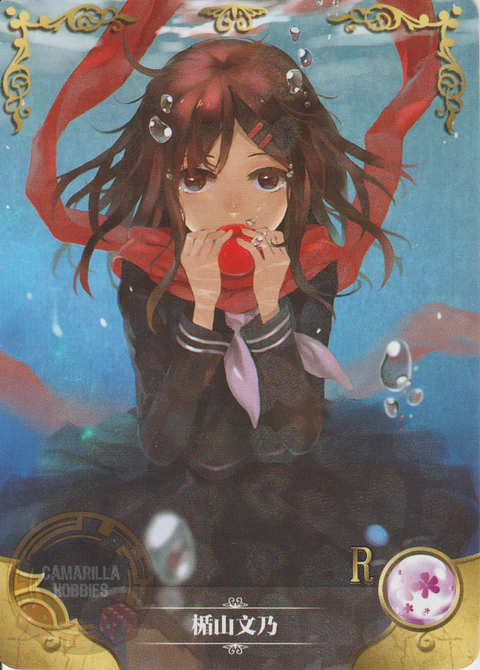 Ayano Tateyama - NS-5M10-01 - R