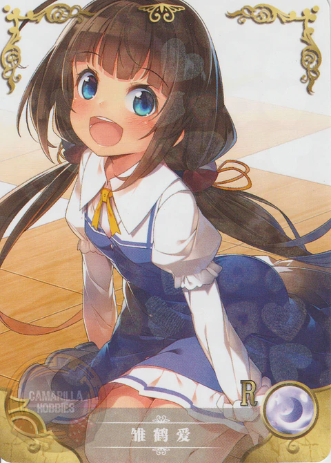 Ai Hinatsuru - NS-5M10-02 - R