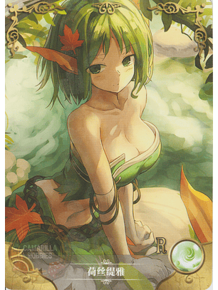 Hestia - NS-5M10-03 - R